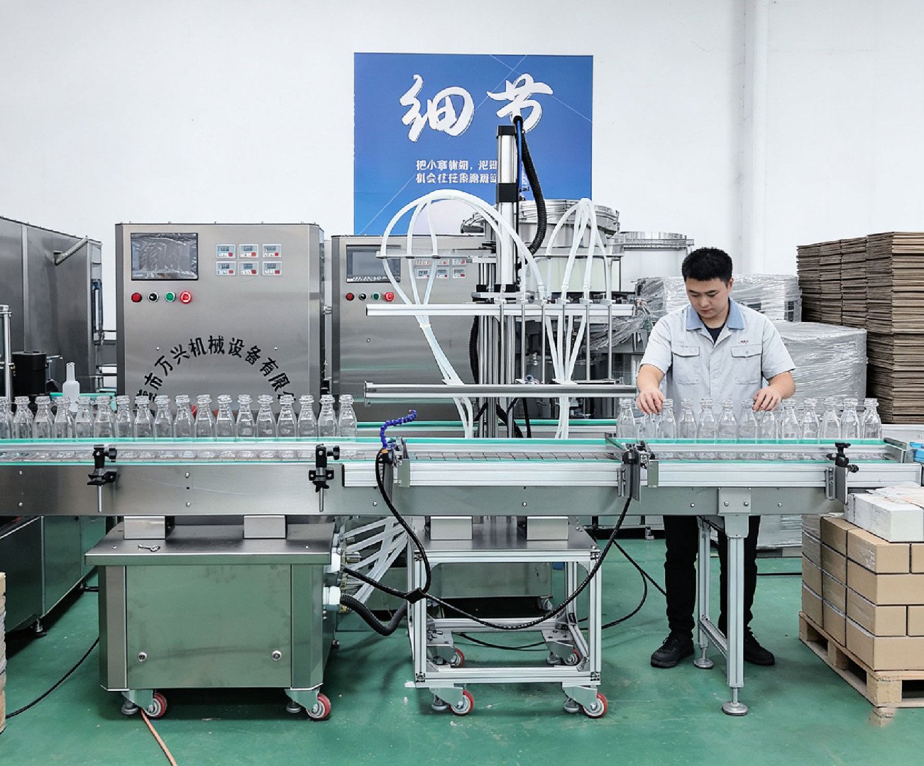 Dongguan Wanxing Machinery Equipment Co., Ltd.